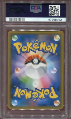 PSA 10 GEM MINT SOLGALEO GX 069/060 HR 2016 POKEMON CARD JAPANESE - Image 2