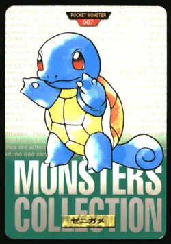 SQUIRTLE CARD CARDDASS 1996 007 BANDAI POKEMON JAPANESE - Image 1