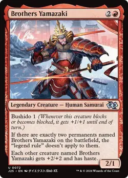 Brothers Yamazaki (0072) (Anime) 72 Non-Foil NM MTG J25 Magic - Image 1