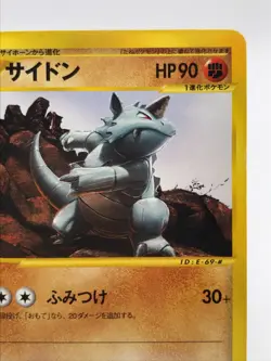 Rhydon 054/088 E seriese Pokemon Card Game TCG Japanese Nintendo very rare - Image 5