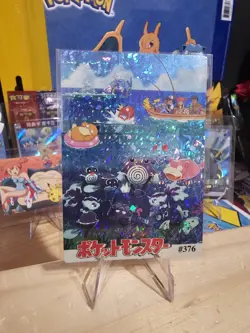 1999 Vintage Pocket Monsters Vending Prism - Misty Fishing Magikarp Psyduck #376 - Image 2