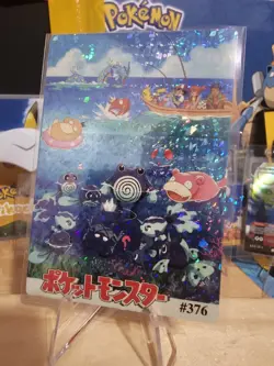1999 Vintage Pocket Monsters Vending Prism - Misty Fishing Magikarp Psyduck #376 - Image 3