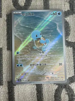 Pokemon SQUIRTLE 170/165 AR Holo (Japanese sv2a 151) NM/Near Mint US SELLER - Image 1