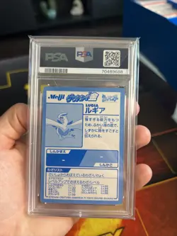 Pokemon Lugia Meiji Gold Foil 2000 PSA 5!! Extremely Rare!! Low POP! Clean Slab - Image 2