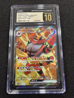 Pokemon Incineroar ex Super Rare 085-071 Japanese Cyber Judge CGC Pristine 10! - Image 1