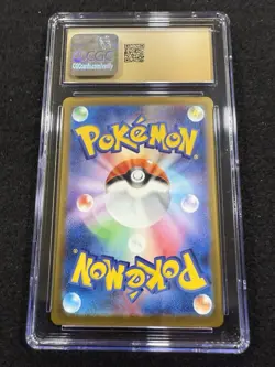 Pokemon Incineroar ex Super Rare 085-071 Japanese Cyber Judge CGC Pristine 10! - Image 2