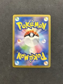 Pokemon TCG Cynthia's Ambition SAR 239/172! NM Condition! Japanese s12a! - Image 2