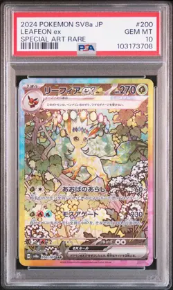PSA 10 LEAFEON ex SAR TERASTAL FESTIVAL 200/187 2024 Pokemon Japanese SV8a GEM - Image 1