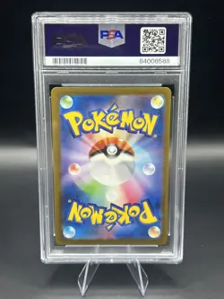 PSA 10 GEM MINT JAPANESE POKEMON 2023 MR. MIME 122/165 MASTER BALL SV2a - Image 2