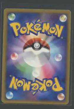 Lapras Rare | Dawn Dash DPBP#155 DP4 | Pokemon Card Japanese LP 2007 - Image 2