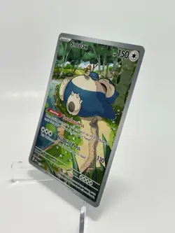 SNORLAX SVP051 | Black Star Promo | SV 151 | Pokemon TCG NM/M - Image 4