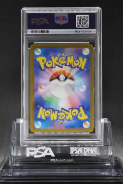 PSA 9 UMBREON ex SAR TERASTAL FESTIVAL 217/187 2024 Pokemon Japanese SV8a MINT - Image 2
