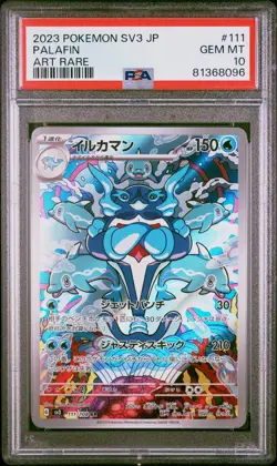 2023 POKEMON JAPANESE SV3-RULER OF THE BLACK FLAME #111 PALAFIN ART RARE PSA 10 - Image 1