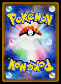 ARCEUS V 267/S-P SWORD AND SHIELD PROMOS JAPANESE POKEMON TCG - Image 2