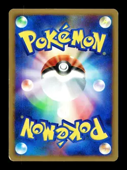 [MP] Spiritomb Holo Japanese Cry From The Mysterious DPBP#501 Pokemon B - Image 2