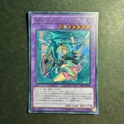 S1342 Dark Magician Girl Dragon Knight RC03-JP020 Holo Yu-Gi-Oh Japanese Card - Image 1