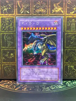 Yu-Gi-Oh GB7-001 Five-Headed Link Dragon japanese Game promo - Image 1