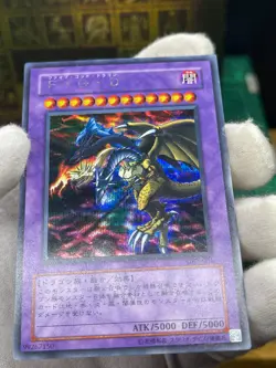 Yu-Gi-Oh GB7-001 Five-Headed Link Dragon japanese Game promo - Image 3