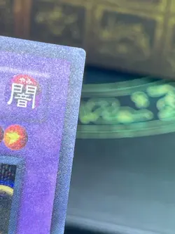 Yu-Gi-Oh GB7-001 Five-Headed Link Dragon japanese Game promo - Image 4