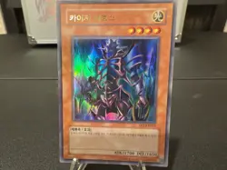 Kaiser Sea Horse SKE-K015 Starter Deck: Kaiba Evolution Unlimited Korean - Mint - Image 2