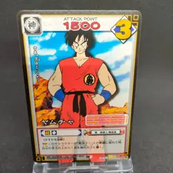 Yamcha D-435 Dragon Ball Card Game From Japan BANDAI 2004 With tracking F/S - Image 1