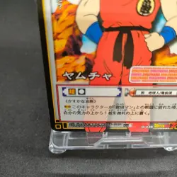 Yamcha D-435 Dragon Ball Card Game From Japan BANDAI 2004 With tracking F/S - Image 4