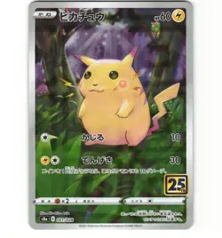 Japanese Pokemon Pikachu (Reverse) 001/028 S8a 25th Anniversary LP Card - Image 1