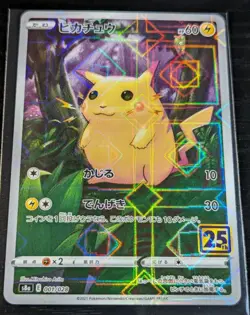 Japanese Pokemon Pikachu (Reverse) 001/028 S8a 25th Anniversary LP Card - Image 3