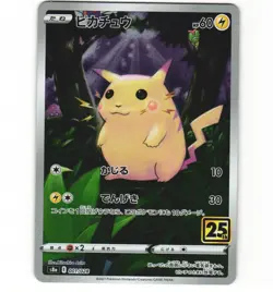 Japanese Pokemon Pikachu 001/028 S8A 25th Anniversary Collection LP Card - Image 1