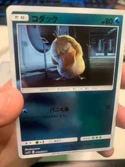 Pokemon Card Japanese Psyduck 010/024 Detective Pikachu Reverse Holo SMP2 NM - Image 1
