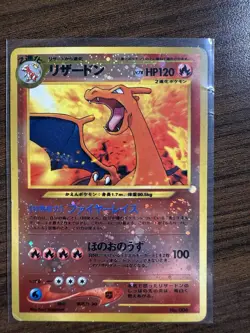 Charizard Neo Premium File 2 Promo Reverse Holo HP Japanese Pokemon Card - Image 1