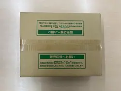 Authentic Pokemon Card Shiny Treasure Sealed Case(20Box) sv4a High Class pack - Image 3