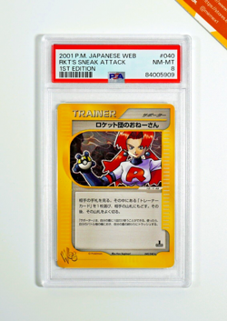 Pokemon PSA 8 Rocket's Sneak Attack #040 1st Edition Card Web 2001 Japanese - Image 1