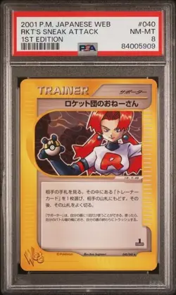 Pokemon PSA 8 Rocket's Sneak Attack #040 1st Edition Card Web 2001 Japanese - Image 2