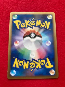 pokemon card 2008 Riolu No.088/DP-P Meiji PROMO Japanese - Image 2