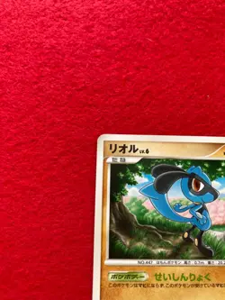 pokemon card 2008 Riolu No.088/DP-P Meiji PROMO Japanese - Image 3