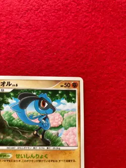 pokemon card 2008 Riolu No.088/DP-P Meiji PROMO Japanese - Image 4