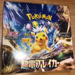 Pokemon Card Super Electric Breaker Booster Box sv8 Japanese w/shrink - Image 1