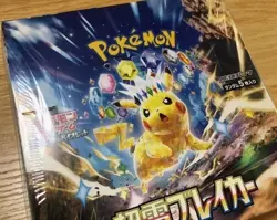Pokemon Card Super Electric Breaker Booster Box sv8 Japanese w/shrink - Image 2