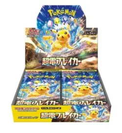 Pokemon Card Super Electric Breaker Booster Box sv8 Japanese w/shrink - Image 4