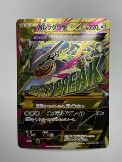 M Rayquaza EX EMERALD BREAK 095/081 UR XY7 Japanese full Art Pokemon Card - Image 1