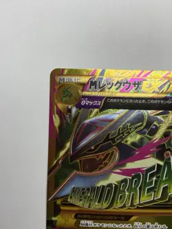M Rayquaza EX EMERALD BREAK 095/081 UR XY7 Japanese full Art Pokemon Card - Image 2
