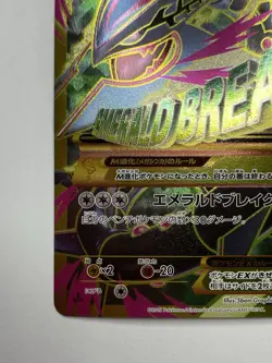 M Rayquaza EX EMERALD BREAK 095/081 UR XY7 Japanese full Art Pokemon Card - Image 5