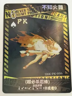 Mai Shiranui SNK-PK-006 The King Of Fighters ‘97 KO Perfect Collectible Card - Image 1