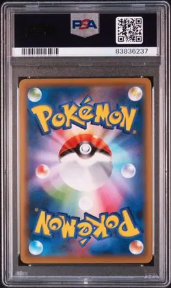 PSA 10 GEM MINT Pokemon 2021 Cramorant 226/S-P Alt Art Stamp Box Japanese Promo - Image 2