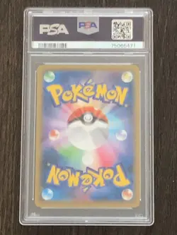 PSA 10 GEM MINT Pokemon 2021 Cramorant 226/S-P Alt Art Stamp Box Japanese Promo - Image 3