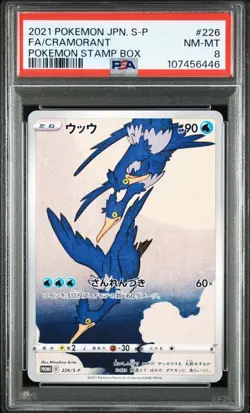Cramorant PSA 8 Pokemon Card - Stamp Box Promo 226/S-P Japanese NM-MINT 2021 - Image 1