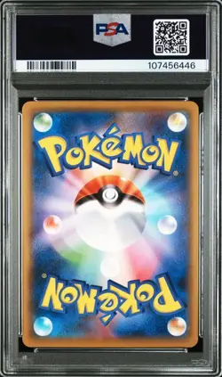 Cramorant PSA 8 Pokemon Card - Stamp Box Promo 226/S-P Japanese NM-MINT 2021 - Image 2