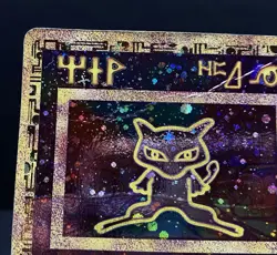 Ancient Mew - 2000 Movie Promo Vintage Holo Rare Nintendo Pokemon Card TCG - Image 3