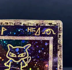Ancient Mew - 2000 Movie Promo Vintage Holo Rare Nintendo Pokemon Card TCG - Image 4
